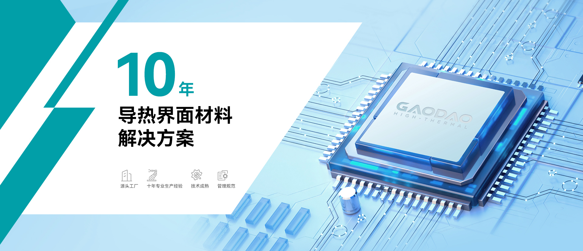 Intelligent manufacturing of thermal conductive silicone sheet